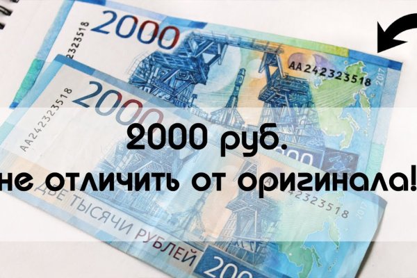 Кракен макет плейс