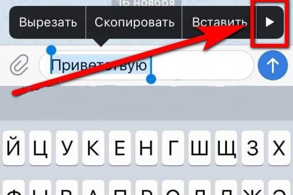Кракен сайт маркет