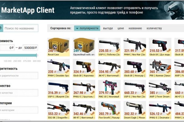 Darknet ссылки