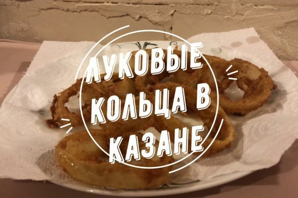 Где найти рабочую ссылку кракен