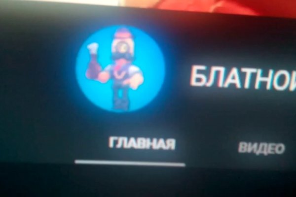 Зарегистрироваться на сайте кракен