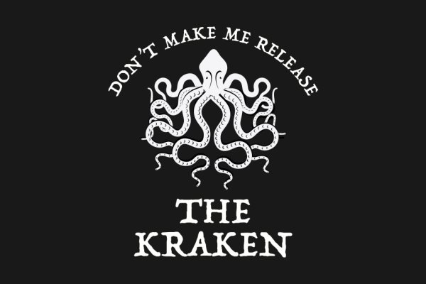 Kraken 15 at