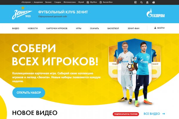 Kraken россия