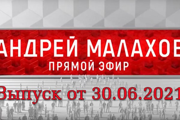 Зарегистрироваться на сайте кракен